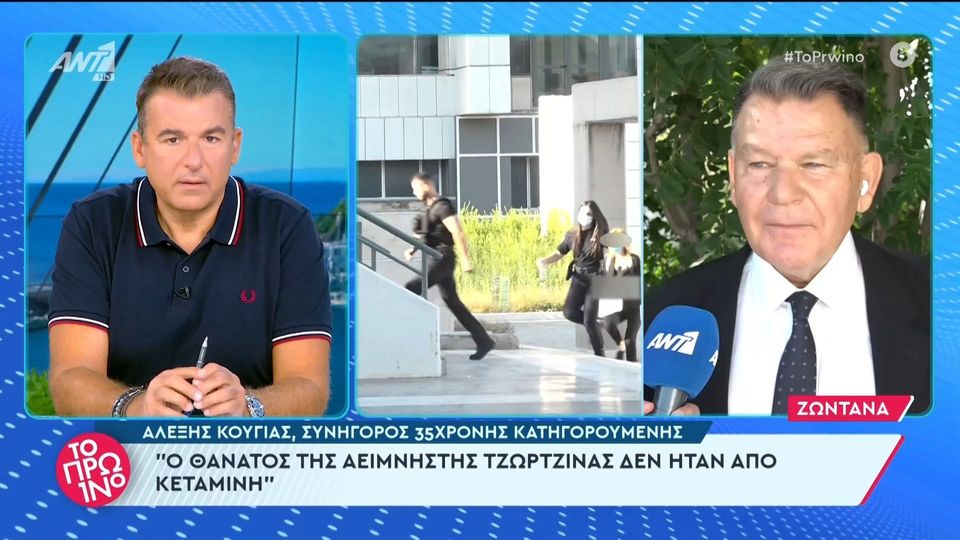 Επίθεση Κούγια σε Κασσελάκη: «Είναι νούμερο-Κατάντημα αν εκλεχτεί αρχηγός κόμματος» (VIDEO)