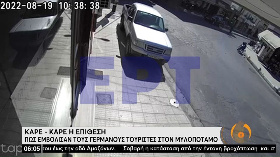 Κρήτη: Ανακουφισμένοι οι Γερμανοί τουρίστες για τη σύλληψη των νταήδων – Έτσι τους εμβόλισαν με το 4Χ4 (VIDEO)