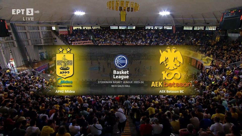 Άρης-ΑΕΚ Betsson: Tα highlights της αναμέτρησης (VIDEO)