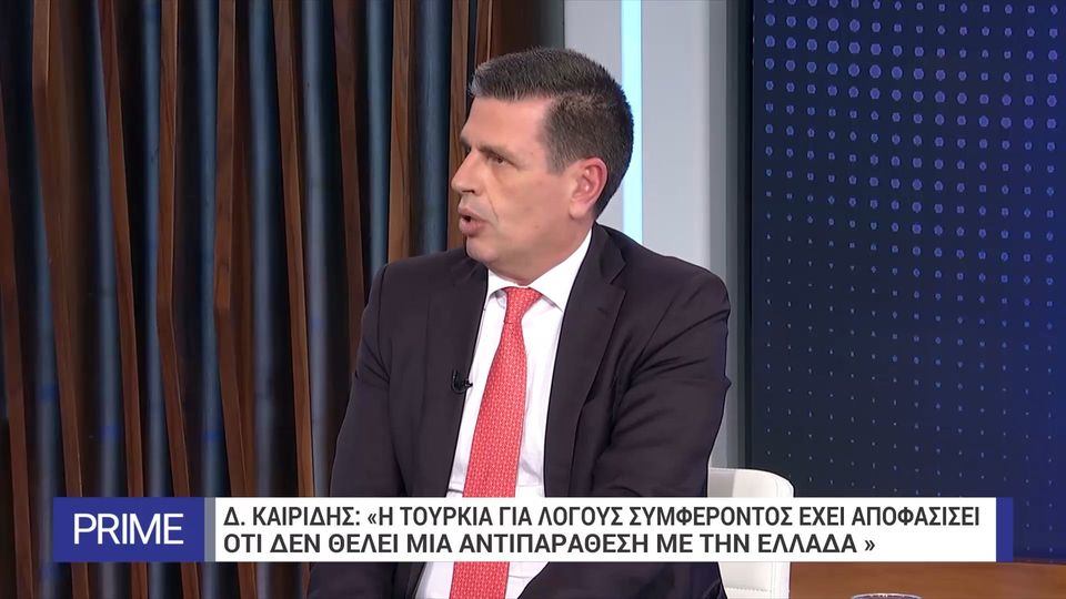 6 / 10: Καιρίδης στην ΕΡΤ για βίζα σε Τούρκους τουρίστες: Θέλουμε να ενισχύσουμε τις επαφές των δύο λαών – Οι νησιώτες έχουν κάθε λόγο να πανηγυρίζουν