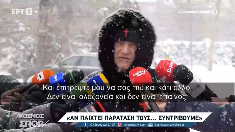 6 / 10: Στεάουα - ΠΑΟΚ | Τζίτζι Μπεκάλι: «Αν παιχτεί παράταση τους συντρίβουμε»