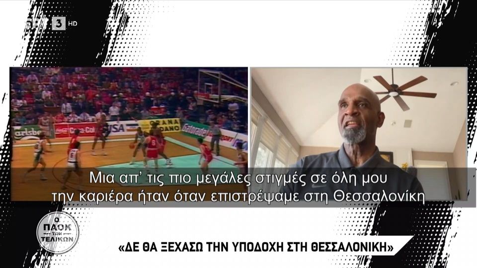 7 / 10: Κ. Μπάρλοου: «Θυμάμαι τα πάντα από τον τελικό της Γενεύης, δεν θα ξεχάσω την υποδοχή στη Θεσσαλονίκη»