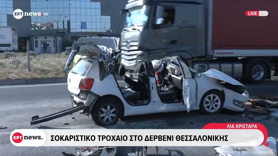 Θεσσαλονίκη: Σοβαρό τροχαίο στο Δερβένι με απεγκλωβισμό (VID)