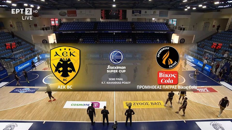 ΑΕΚ – Προμηθέας: Tα highlights της αναμέτρησης (VIDEO)