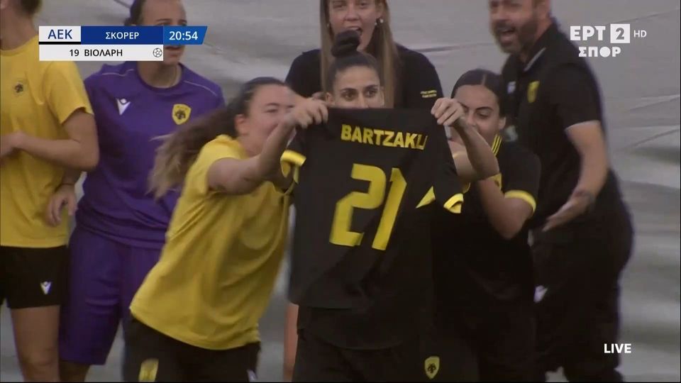 Τα highlights απ’ το ΑΕΚ – ΟΦΗ