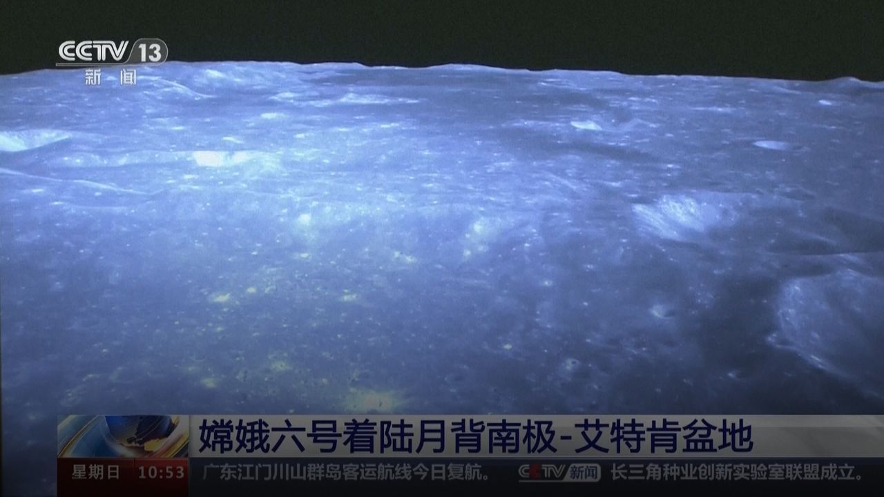 Chinas Mondsonde Chang'e-6: Ein Meilenstein der Weltraumforschung