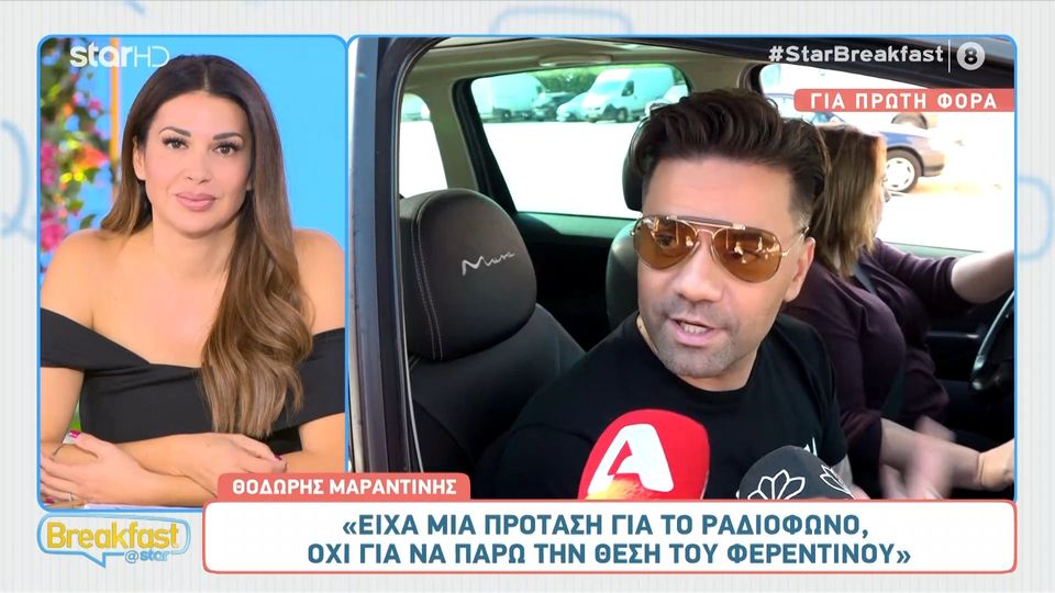 Θοδωρής Μαραντίνης: Η αντίδραση on camera μετά τα όσα είπε η Σίσσυ Χρηστίδου  για την απιστία