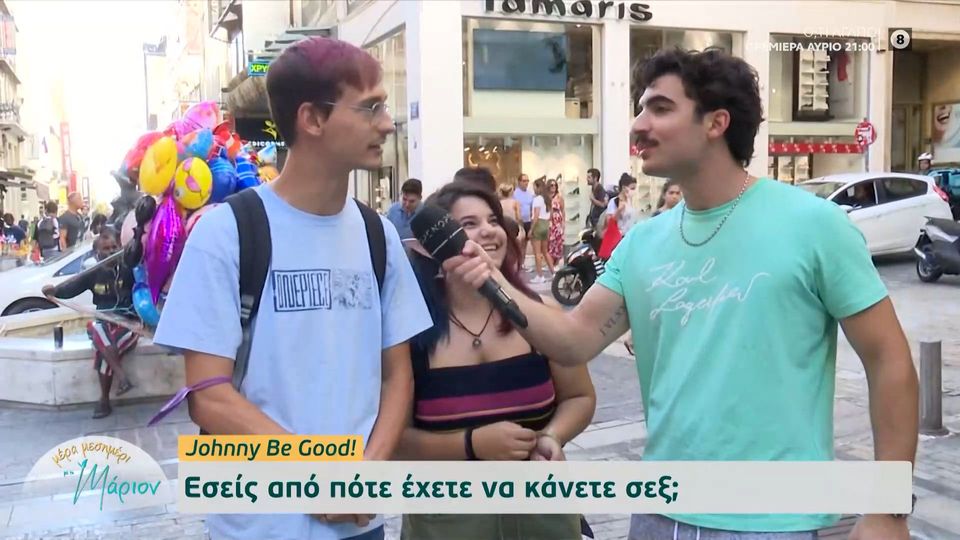 Έρευνα: Εσείς από πότε έχετε να κάνετε σεξ; (VIDEO)