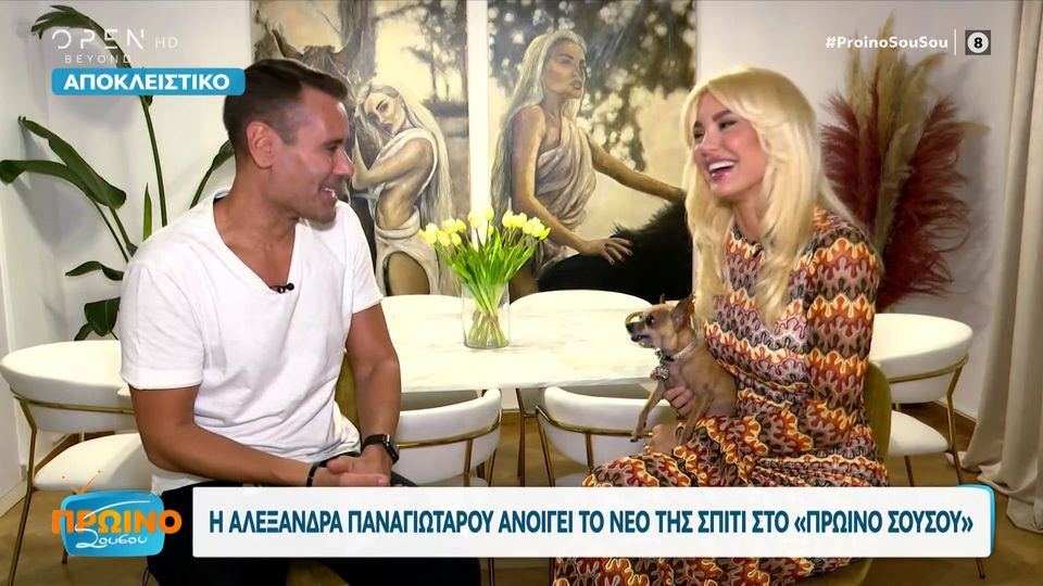 Αλεξάνδρα Παναγιώταρου: «Αν ο Στάθης δεν είχε μπει στο All Star, θα ήταν  διαφορετικά τα πράγματα σήμερα» | Zappit