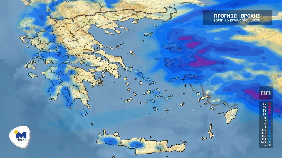 1 / 1: Πρόγνωση καιρού για Τρίτη 16 Ιανουαρίου