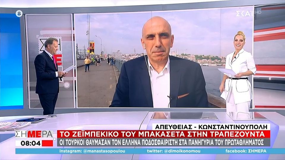7 / 10: Το ζεϊμπέκικο του Μπακασέτα στην Τραπεζούντα