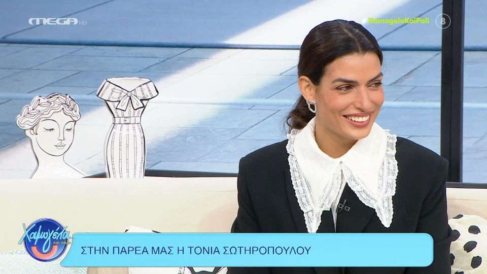 Τόνια Σωτηροπούλου: «Γι' αυτό ερωτεύτηκα βαθιά τον Κωστή» | Zappit