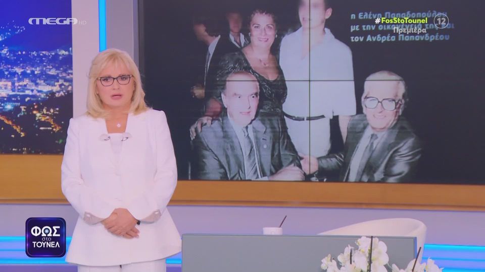 Η έρευνα της Νικολούλη που "ξεκλείδωσε" την υπόθεση Παπαδοπούλου - Τα  στοιχεία που έφεραν τη σύλληψη του γιου της