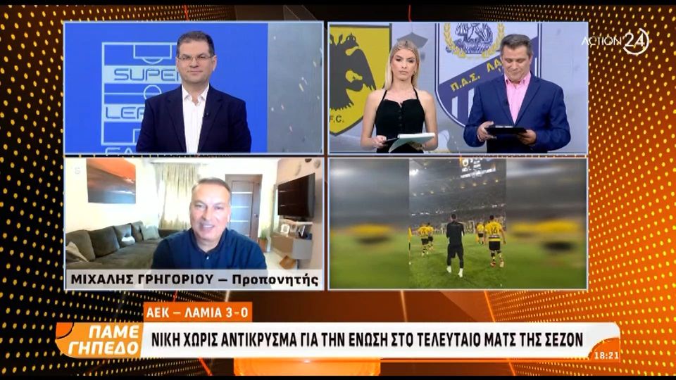 10 / 10: Μ. Γρηγορίου: «Οι αντίπαλοι προπονητές ανακαλύπτουν τους τρόπους για να αποφύγουν το πρέσιννγκ της ΑΕΚ»