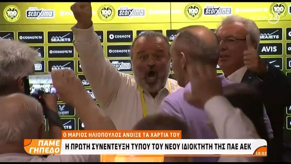 5 / 10: AEK: Άνοιξε τα χαρτιά του ο Μάριος Ηλιόπουλος