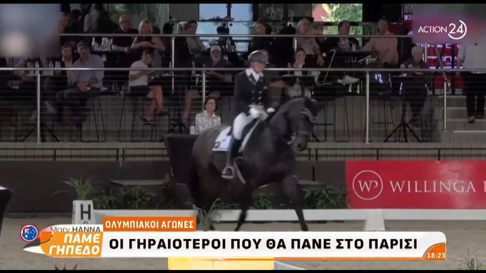 3 / 10: Ολυμπιακοί Αγώνες: Οι γηραιότεροι που θα πάνε στο Παρίσι