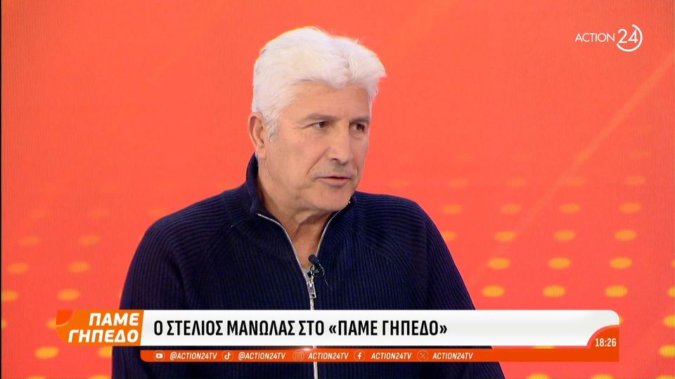 Μανωλάς για Αλμέιδα: «Θα γραφτεί με χρυσά γράμματα το όνομα του στα 100 χρόνια της ΑΕΚ»