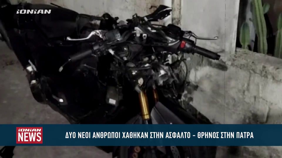 ΠΑΤΡΑ: Ο πατέρας του Νίκου Πάτση ξεσπά λίγο πριν την κηδεία: Ηθελε να γίνει καπετάνιος το παλικάρι μου