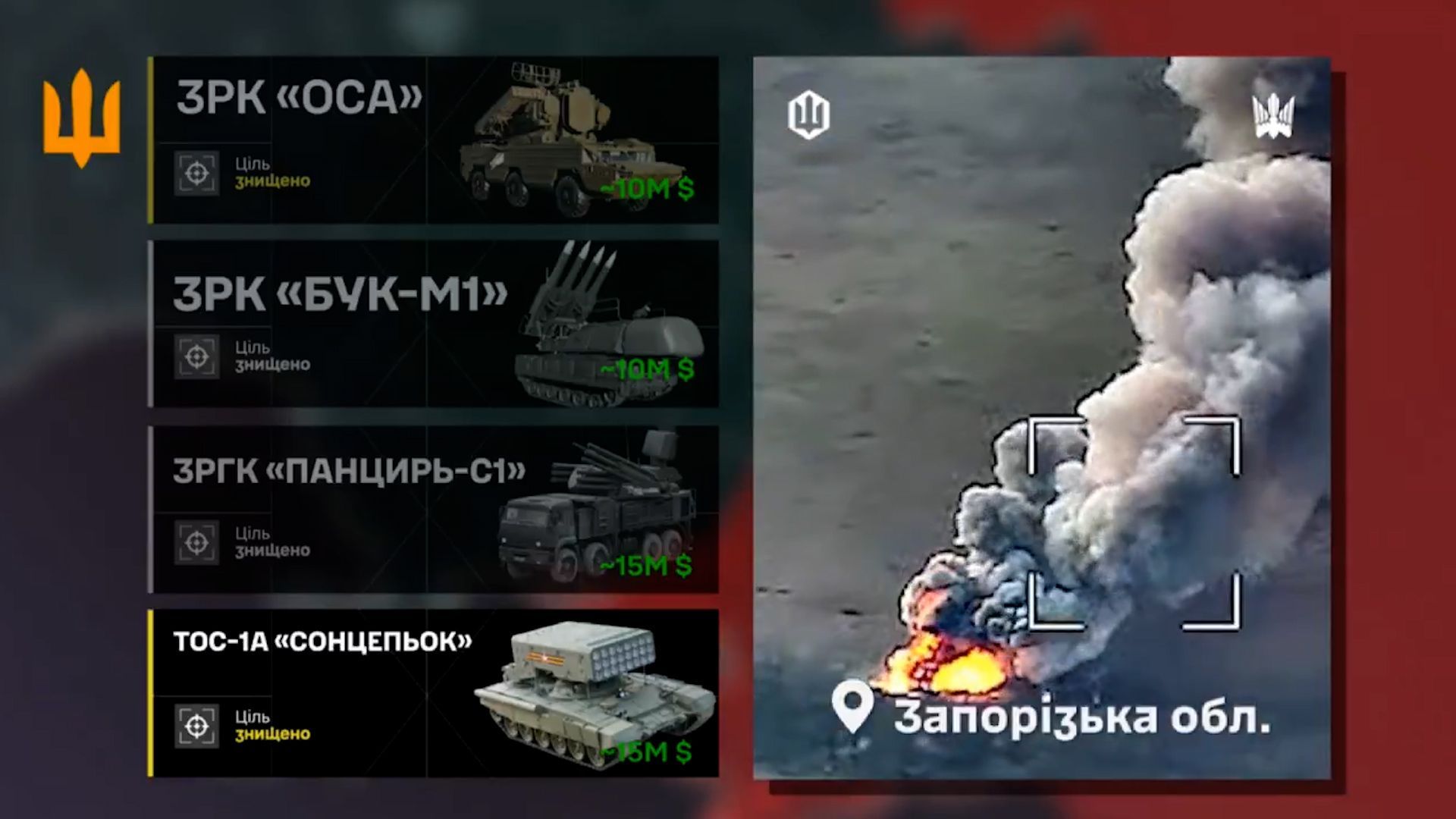 Video: Beträchtlicher Schaden: Aufnahmen zeigen Drohneneinschläge in mehrere russische Raketensysteme