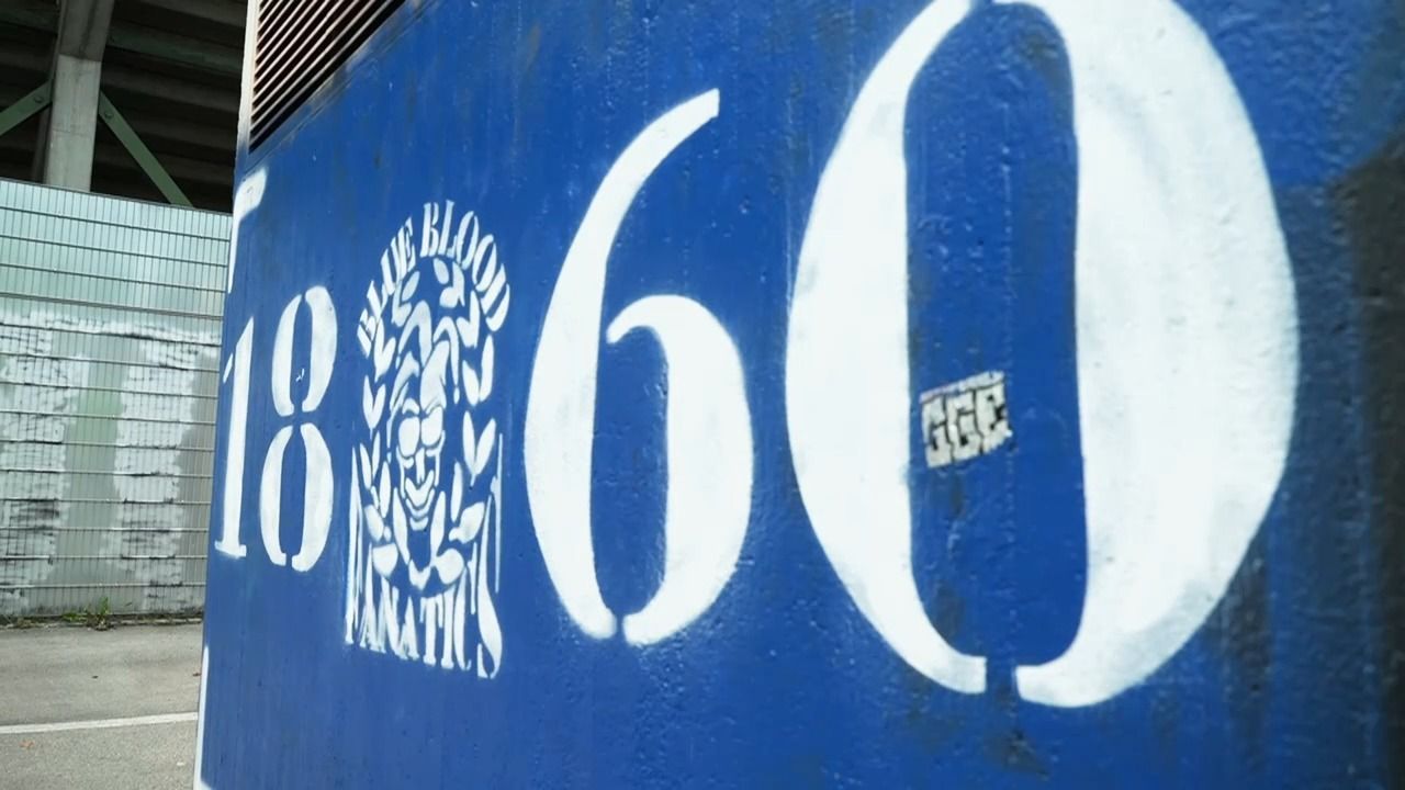 Video: Streit bei 1860 München: Ex-Investor Ismaik mit neuen Vorwürfen